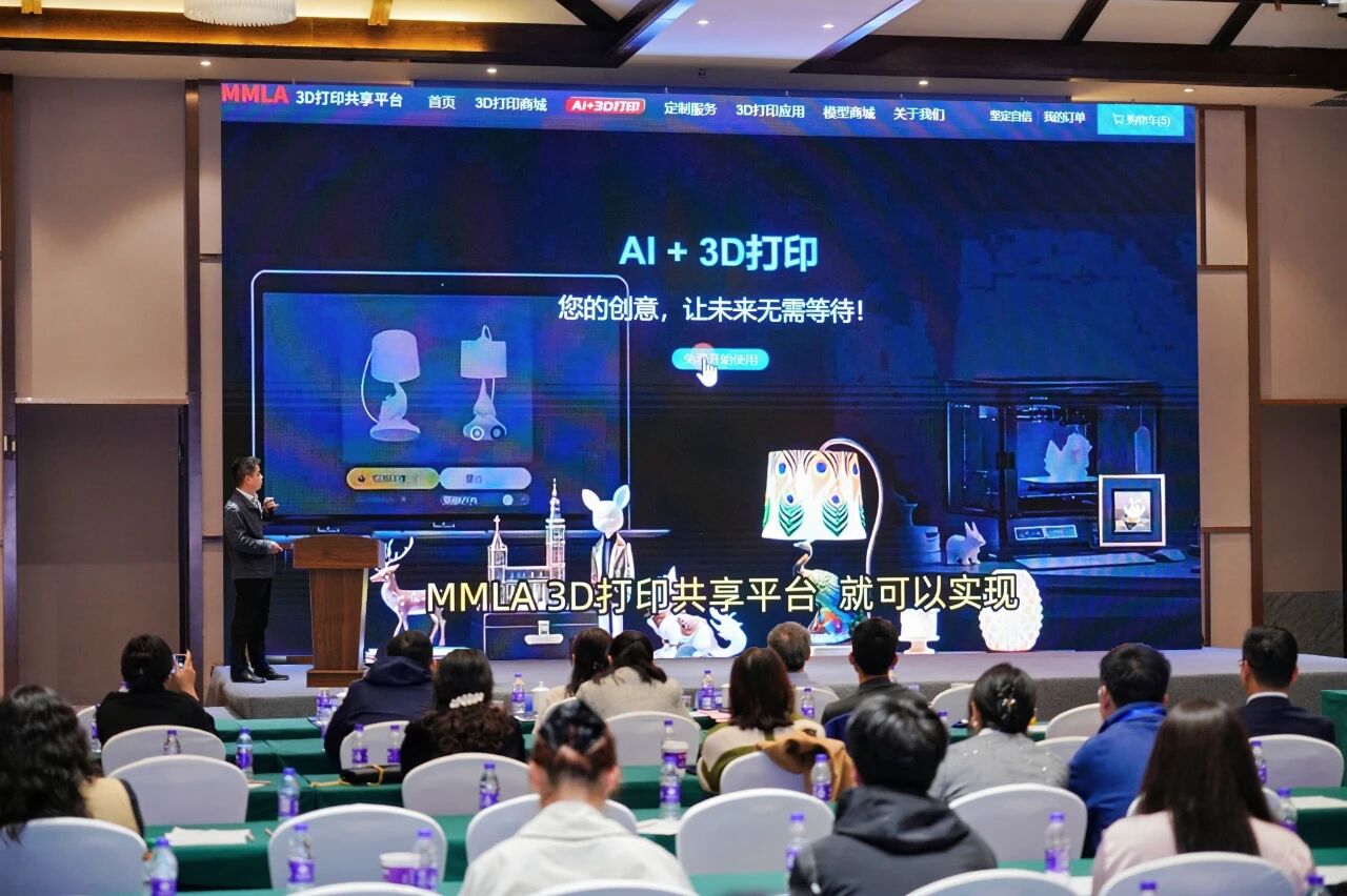 勇電出席第三屆中國照明科學技術大會