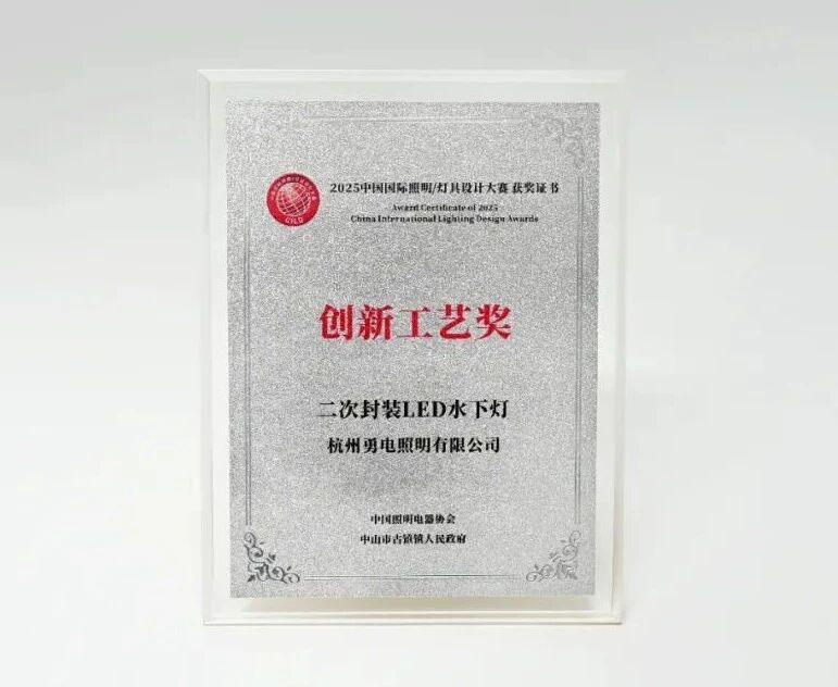 微信圖片_2025-12-15_095253_380.jpg